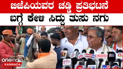 Kaveri Water Dispute ಕಾಂಗ್ರೆಸ್  DMK ಬಿ ಟೀಂ ಅಂತಿದ್ದಾರೆ ಹೆಚ್ಡಿಕೆ