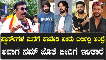 Bangalore Bandh ನಿಜವಾದ ಕಾವೇರಿ ನೀರು ಕುಡಿಯುವರು ನಮಗೆ ಸಪೋರ್ಟ್ ಮಾಡ್ತಾರೆ