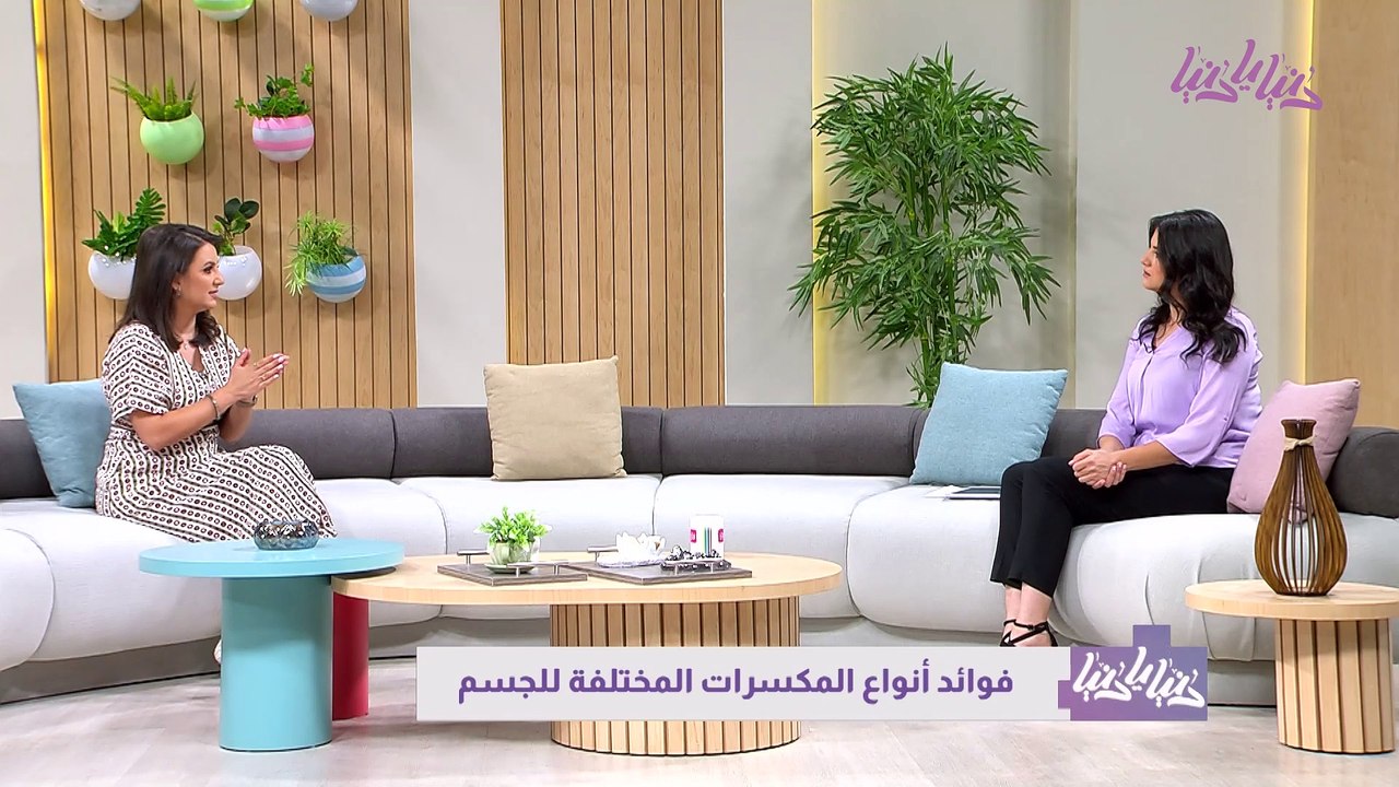 كيف تساهم المكسرات في تعزيز صحتك العامة؟
