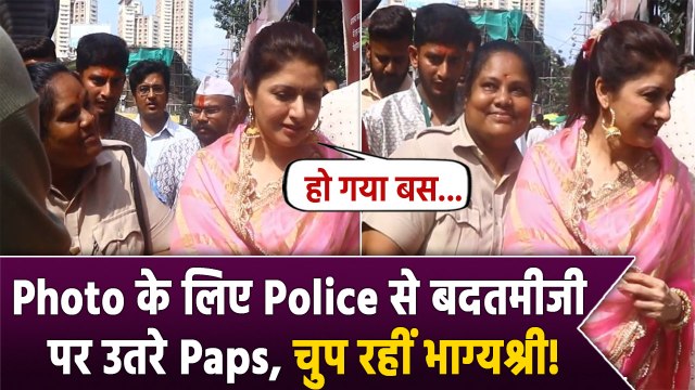 Bhagyashree के साथ एक Photo के लिए Lady Police ने की Request, Paps ने की बदतमीजी, चुप रहीं Actress!