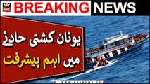 Major development in Greece boat disaster