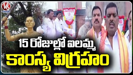 BRS MLA Gudem Mahipal Reddy Pays Tribute To Chakali Ilamma _ Patancheru _ V6 News (2)
