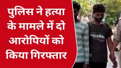 मुजफ्फरनगर: बैटरी के लिए बेरहमी से ले ली ई-रिक्शा चालक की जान, कातिल लुटेरे गिरफ्तार