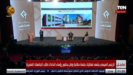 2ونص مليون طفل.. وزير التربية والتعليم يكشف عدد تلاميذ أولى ابتدائي