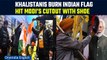 Canada vs India: Sikhs protest outside many Indian diplomatic missions in Canada | Oneindia News