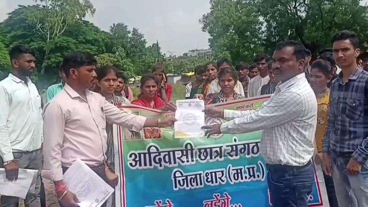 धार: शैक्षणिक सत्र 23 -24 में प्रवेश से वंचित रहे छात्र, आदिवासी छात्र संगठन का ज्ञापन