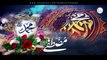 Emotional New Naat Sharif 2023 - NAAT-E-MUSTAFA ﷺ - PART-5 - Kaleem Waris - Islamic Releases