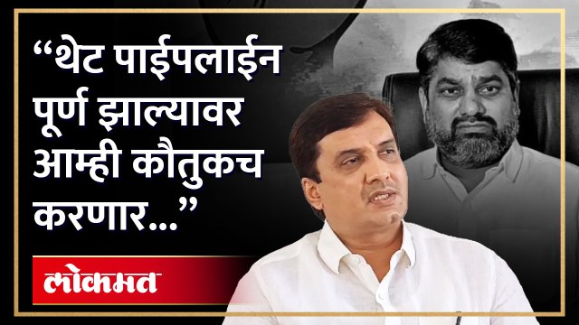 कोल्हापुरच्या विकासासाठी सतेज पाटील-धनंजय महाडिक एकत्र येणार? Satej Patil Dhananjay Mahadik together