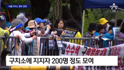 이재명, 잠시 후 구치소 이동…경찰 1천 명 대기