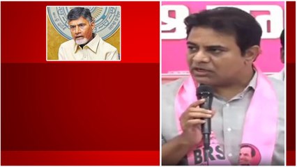 Download Video: YSRCP TDP యుద్ధం పై KTR సంచలన వ్యాఖ్యలు.. | Chandrababu Arrest | Telugu OneIndia