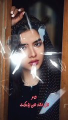 Kisi ki ankh he... Urdu shayari