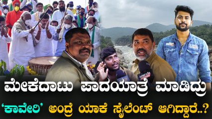 Bangalore Bandh ಬಾಡಿಗೆ ಹೊಡಿಲಿಲ್ಲ ಅಂದ್ರೆ ಹೊಟ್ಟೆ ಮೇಲೆ ತಣ್ಣೀರ್ ಬಟ್ಟೆ | Auto Drivers |