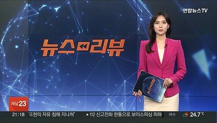 치킨·피자 가맹본사, 가맹점 한곳 당 연 3천만원 '이득'