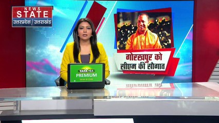 Uttar Pradesh : Gorakhpur के गोरखनाथ मंदिर पहुंचे CM योगी आदित्यनाथ