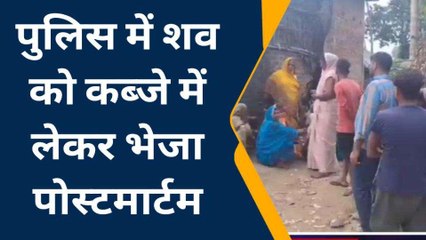 गोण्डा: फांसी के फंदे से लटक कर विवाहिता ने दी जान, परिजनों ने लगाये आरोप