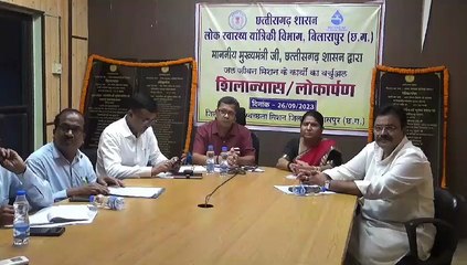 8 महत्वपूर्ण पेयजल योजनाओं का लोकार्पण एवं भूमिपूजन किया