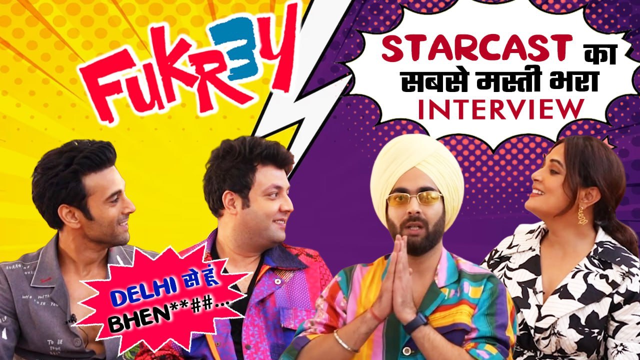 Fukrey Returns FUNNY Interview | Pulkit Samrat,Varun Sharma,Richa Chadha,Manjot Singh | Exclusive