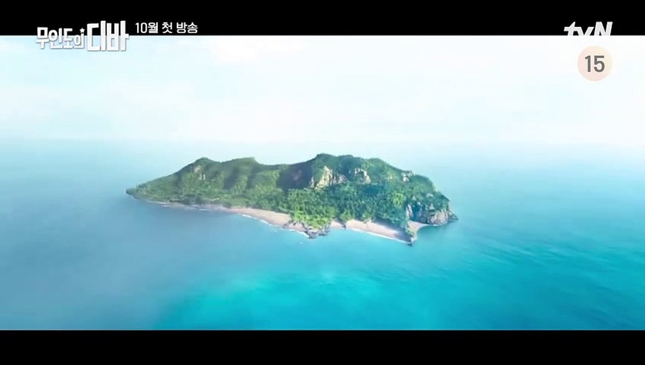 Castaway Diva Park Eun Bin Teaser Eng sub