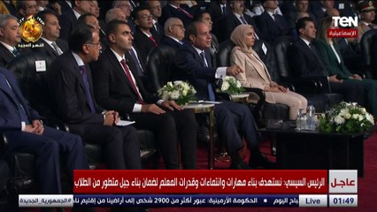 السيسي قطاع التعليم كله الناس اللي فيه ناس كويسة ولكن بنحاول نحسن ونطور أكتر