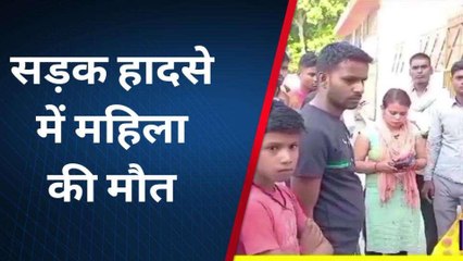 फिरोजाबाद: संतुलन बिगड़ने पर पलटी बाईक, पीछे बैठी महिला की हुई मौत