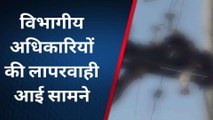 फलोदी: करंट की चपेट में आने से दो जनों को दर्दनाक मौत, जानें कहाँ और कैसे हुआ हादसा