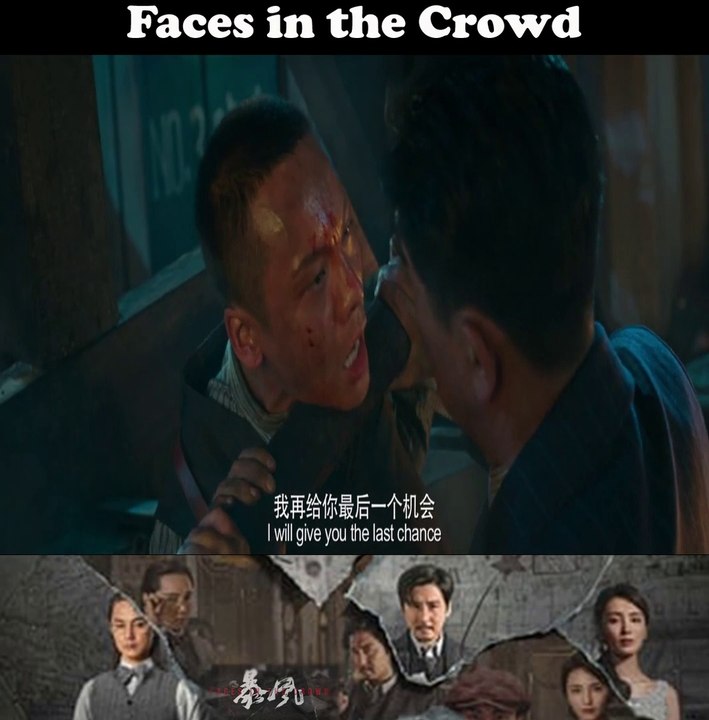 Faces in the Crowd (END)
