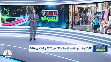 مؤشر الكويت الأول يرتفع للجلسة الثانية على التوالي