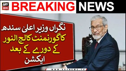 Nigran Wazir-e-Ala Sindh Ka Government College Al-Noor Ke Doray Ke Baad Action