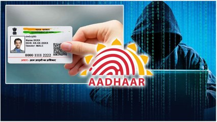Adhar పై Moody's ఆరోపణలపై ఘాటుగా స్పందించిన కేంద్రం.. భద్రతపై Don't Worry.. | Telugu OneIndia