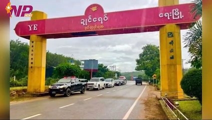 ယနေ့ စက်တင်ဘာလ ၂၆ ရက်အတွင်းဖြစ်ပွားခဲ့သော ပြည်တွင်းနှင့် ပြည်ပက စိတ်ဝင်စားဖွယ်သတင်းများ