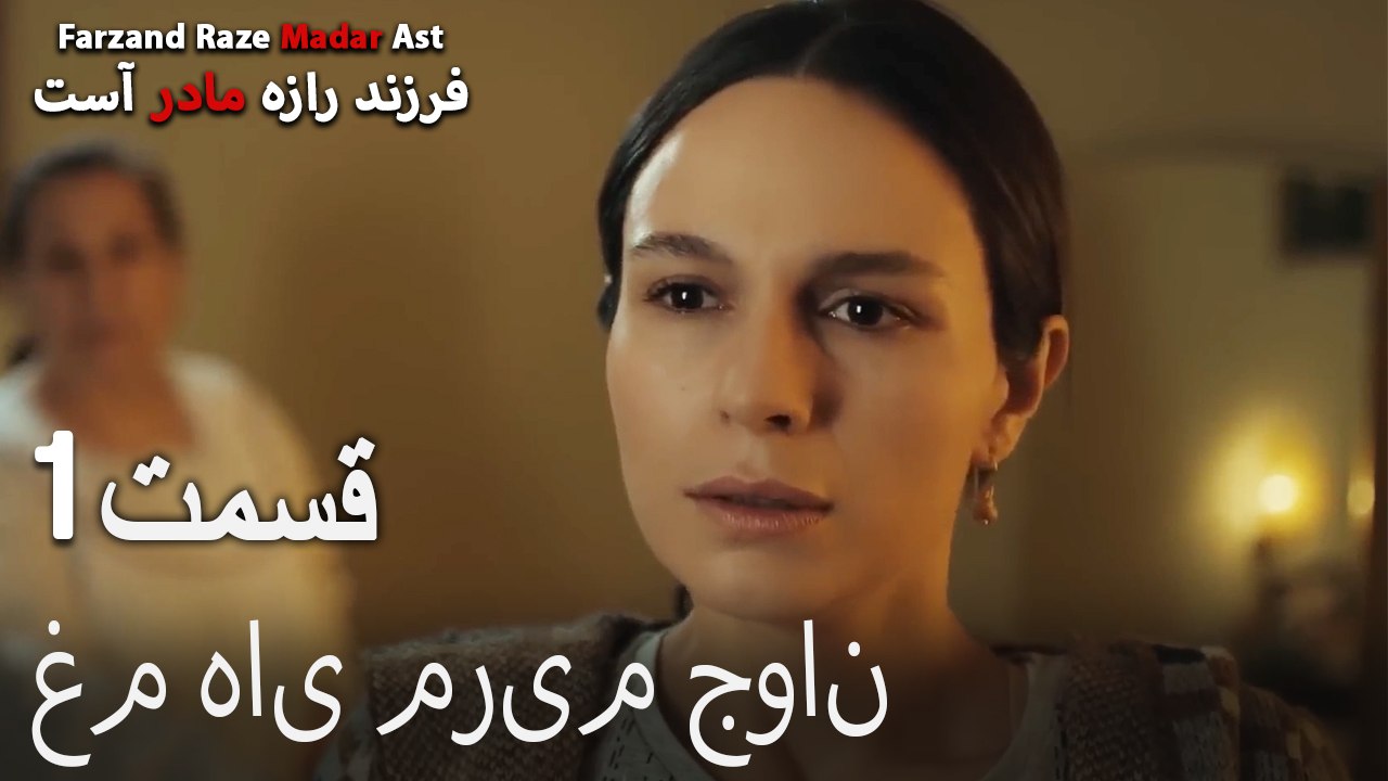 غم های مریم جوان