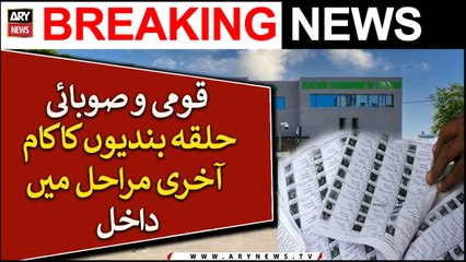 Qaumi o Sobai Halqa Bandion Ka Kaam Aakhri Marahil Mein Daakhil