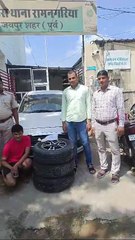 गाड़ियों के टायर और रिम खोलने वाला आरोपी गिरफ्तार