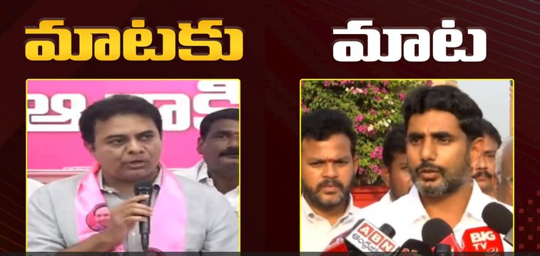Chandrababu Arrest పై KTR వ్యాఖ్యలకు Nara Lokesh కౌంటర్.. | Telugu OneIndia