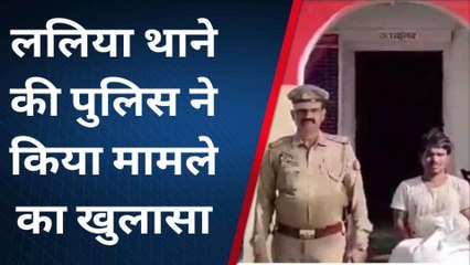 बलरामपुर: चोरी के मामले का पुलिस ने किया खुलासा ,आरोपी गिरफ्तार