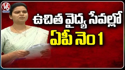 AP Minister Vidadala Rajini Speaks About Aarogyasri Scheme | AP Assembly | V6 News