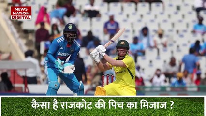 India vs Australia 3rd ODI : भारत और Australia के बीच तीसरे मैच का पिच रिपोर्ट
