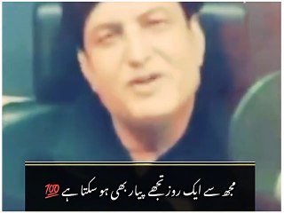 Mujh Se Ik Roz Tujhy Pyar Bhi Ho Sakta Hy | مجھ سے اک روز تجھے پیار بھی ہو سکتا ہے | Khalil Rehman Poetry #poetry #shayeri #urdupoetry #hindipoetry #tehzeebhafipoetry