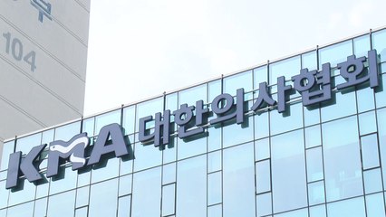 의사협회 "오진 의사 구속은 과잉 ...방어 진료 우려" / YTN