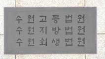 檢, 이화영·배우자 구치소 접견 녹취 공개...이화영 측 