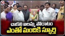 Minister Jagadish Reddy Tributes To Chakali Ilamma On Her Birth Anniversary | Suryapet | V6 News