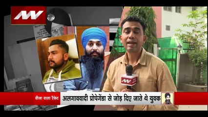 Rashtramev Jayate : Canada में एंटी इंडिया साजिश का पर्दाफाश