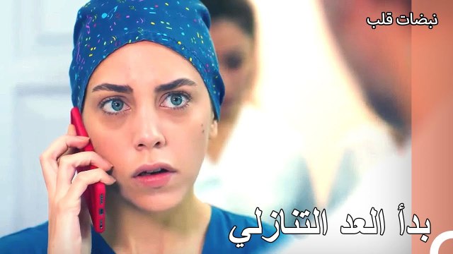 علمت أيلول بالمؤامرة التي دبرت لعلي عساف - نبضات قلب الحلقة 24