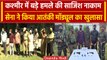Jammu-Kashmir के Baramulla में आतंकी मॉड्यूल का खुलासा, Army ने पकड़े 2 आतंकी | वनइंडिया हिंदी