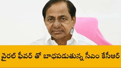 సీఎం కేసీఆర్‌కు అస్వస్థత..స్పందించిన కేటీఆర్