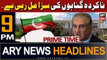 ARY News 9 PM Headlines 26th September 2023 | Cipher Case