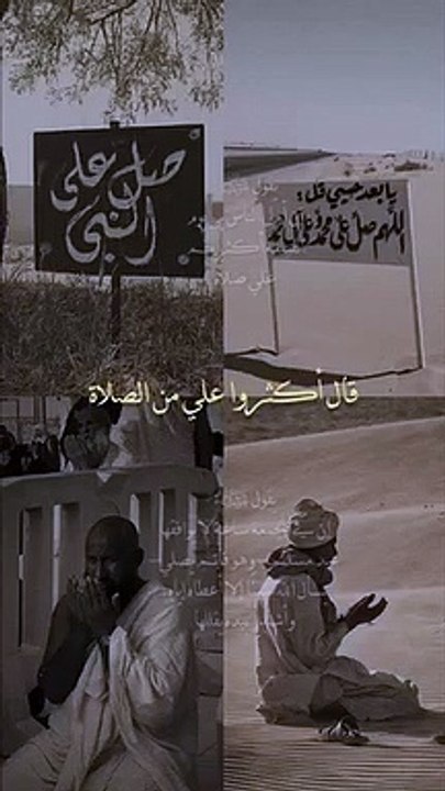 إليك أحدث فيديو نشرته