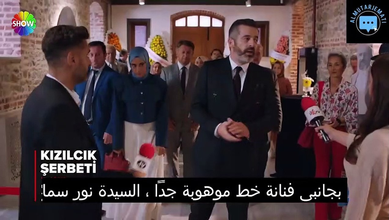 اعلان مسلسل شراب التوت الحلقة 32 اعلان 2 مترجم...