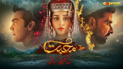Muhabbat Ki Akhri Kahani - Episode 1  Alizeh Shah - Shahzad - Sami  26 Sep 2023  Express TV