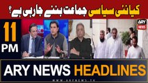 ARY News 11 PM Headlines 26th September 2023 | Is New Political party going to be formed?